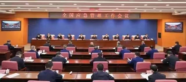 劃重點(diǎn)！2023全國應(yīng)急管理工作會(huì)議報(bào)告，2023年這么干！