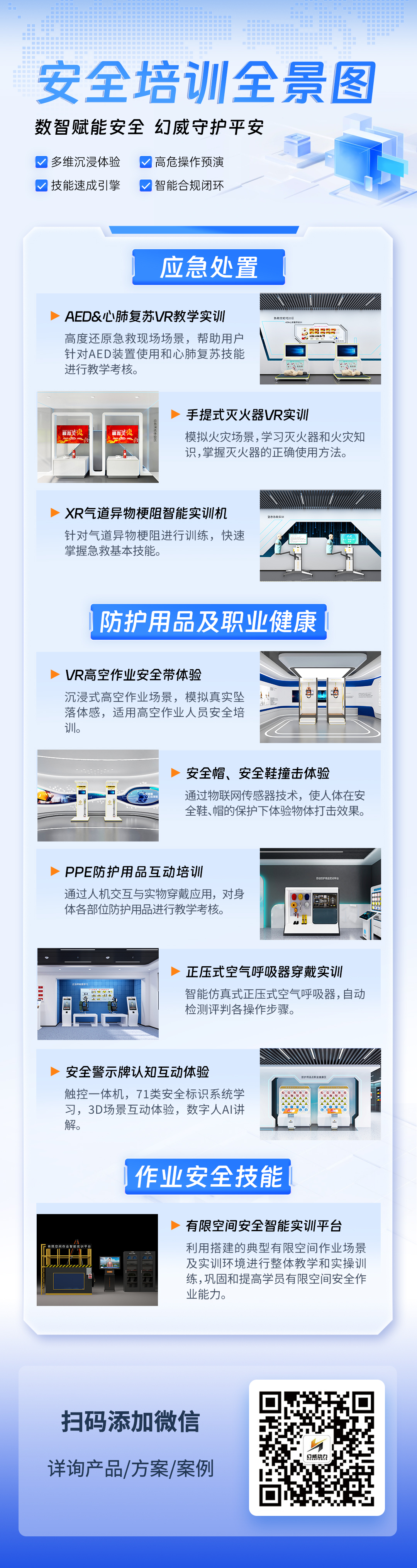 通用產(chǎn)品海報(bào).jpg